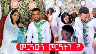 Ethiopian wedding with the best bridesናይ ኢትዮጵያ መርዓ ምስ ብሉፃት መርዑት [upl. by Thurmond817]