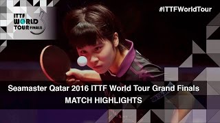 2016 World Tour Grand Finals Highlights Tie Yana vs Miu Hirano 14 [upl. by Haiel]