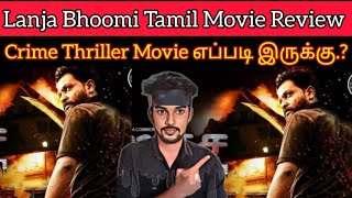 Lanja Bhoomi 2023 New Tamil Dubbed Movie Review  CriticsMohan  Lanja Bhoomi Review  Voot Tamil [upl. by Aihsekan]