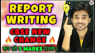 Report Writing  How To Write A Report  Class 12 Term 2 FormatPatternEnglish Class 89101112 [upl. by Llimaj]