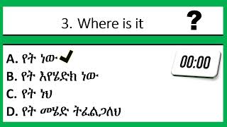 english Questions with answer  maraki English  unique English እንግሊዝኛንይማሩ [upl. by Kiraa]