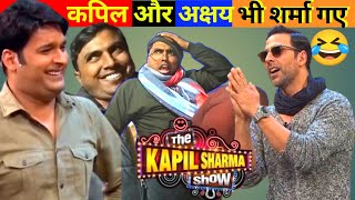 Comedy Nights With Kapil Akshay Kumar  Comedy Nights With Kapil Latest Episode  Comedy Nights [upl. by Demeter]