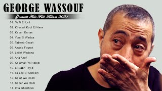 جورج وسوف البوم كامل 2021  George Wassouf Full Album 2021 [upl. by Aiceila]