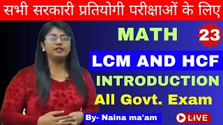 LEC23 LCM AND HCF  INTRODUCTION OF LCM AND HCF  INTRODUCTION OF LCM AND HCF BY NAINA MAAM [upl. by Mastrianni746]