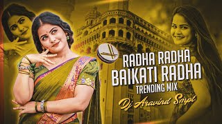 Radha Radha Baikati Radha Trending Mix  Remix By  DJ ARAVIND SMPT [upl. by Stevenson]