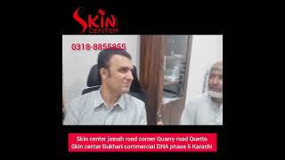 Sycosis barbae  fungal infection Dermatologist  Dr Syed Bilal Shams [upl. by Dutch128]