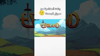 explore اكسبلور funny العاب [upl. by Lemraj390]