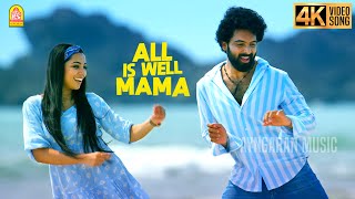 All Is Well  4K Video Song  Route No 17  Jithan Ramesh  OuseppachanOfro Dr Amar Ramachandran [upl. by Aierb298]