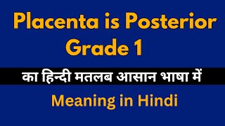 Placenta is Posterior Grade 1 Meaning in HindiPlacenta is Posterior Grade1अर्थ या मतलब क्या होता है [upl. by Engdahl]