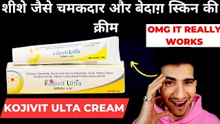 Kojivit gel review  kojic acid cream  kozicare  skin lightening cream  beforeampafter [upl. by Ehtnax]