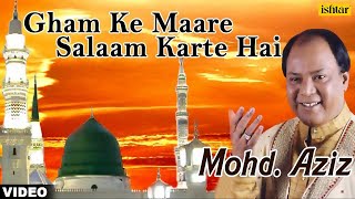 MohdAziz  Gham Ke Mare Salaam Karte Hai Le Lo Salam Aaqa [upl. by Anilorac160]