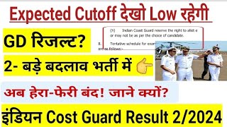 Indian coast guard result 2024Indian coast guard expected cuttoff 2024Icg cut off 2024icgICG [upl. by Porty250]