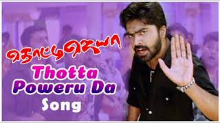 Thotti  Jaya  Thotta  Poweru  Da  Song   NoCopyright [upl. by Aicnetroh]