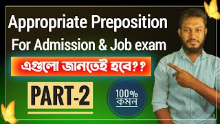 Dont missAppropriate Preposition part2 HSC AdmissionJob preparation [upl. by Retxab]