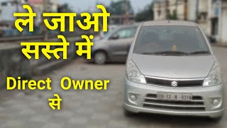 Second hand Maruti Suzuki Estilo Car  Second hand Car in Chhattisgarh [upl. by Kravits577]