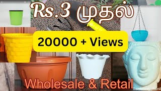 வெறும் 3 ரூபாய் முதல்  Cheapest pots amp garden tools  Fertilizers  Wholesale GardeningTamil [upl. by Ikuy304]