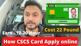 How to apply CSCS card online  CSCS card process [upl. by Stranger963]