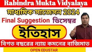 History Madhyamik Suggestion December 2024  Rabindra Mukta Vidyalaya [upl. by Peednam]