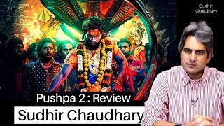 Pushpa  2 Review  Sudhir Chaudhary ने पुष्पा2 को क्यों बताया बोरिंग फिल्म । Allu Arjun [upl. by Nahtanod]