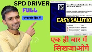 spd driver install windows 10 64 bit  how to install spd driver windows 10 [upl. by Sorgalim]