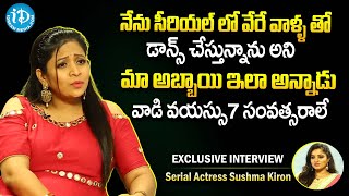 Serial Actress Sushma Kiron Shocking Words about Her Son  Sushma Kiron Latest Exclusive interview [upl. by Beitris]