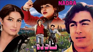 NADRA 1991  SHAAN NADRA NAGHMA ABID ALI  OFFICIAL PAKISTANI FULL MOVIE [upl. by Morgen]