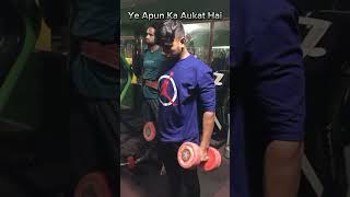 Aukat Hai ‼️viralvideo gym trending reels bodybuilder [upl. by Ecnerrat742]