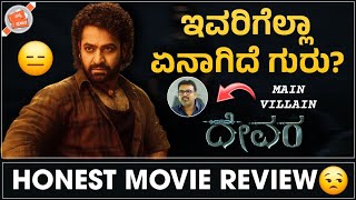 Devara Review in Kannada  Nanna Prakaara [upl. by Acihsay]