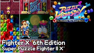 Puzzle Wednesday Fighter X 6th Edition  Puzzle Fighter X Balance Patch [upl. by Nnaeiluj392]