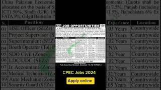 CPEC Jobs Apply Online 2024 Latest Jobs Opportunities In CPEC jobspk job [upl. by Johannessen]