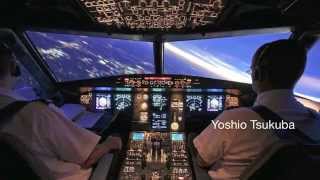 UFO Case Review  Japan Air Lines Flight 1628 1986 [upl. by Kathie]