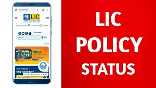 How to Check LIC Policy Status Online  অনলাইন এ LIC Policy Status কিভাবে Check করবেন [upl. by Holmes]