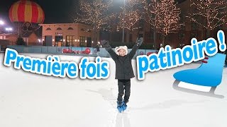 VLOG  PREMIÈRE FOIS À LA PATINOIRE [upl. by Eladal]