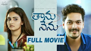 Taanu Nenu Full Movie  Telugu Full Movies 2023  Soniya Singh  Rajeev Varma  Infinitum Movies [upl. by Valenka]