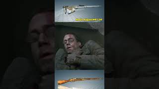 quotUSSR BEST Sniper VS Nazi Germanquot  WWII Guns ww2 war shorts viral EnemyattheGates film movie [upl. by Eirrac]