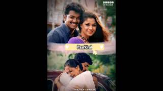 Innisai Paadi Varum Climax song 😢thullathamanamumthullum unnikrishnanhits vijay ni 💔😔😢🙏😢 [upl. by Arlene764]