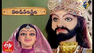 Nippulanti Nijam  Panchatantram  01st March 2020  Full Episode  Etv Juniors [upl. by Dagny]