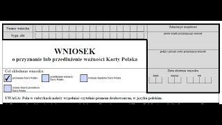 WNIOSEK на КАРТУ ПОЛЯКА Как заполнить внесек Заполняем wniosek [upl. by Dranyer]