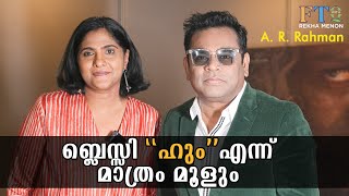 quotI want music from heavenquot  AR Rahman in FTQ with Rekha Menon  Part01 [upl. by Adnolahs]