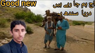 Laskani onth wala baba old camel man travelling in mountainLaskanibalochvlog [upl. by Revilo]