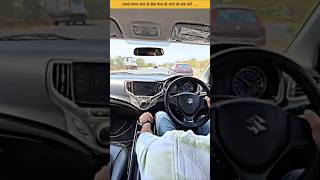 चलते समय कर के ब्रेक फेल हो जाए तो क्या करें  shorts ytshorts car [upl. by Bradski795]