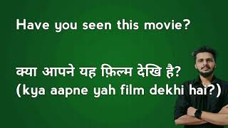 Have you seen this movie meaning in Hindi [upl. by Ulani]