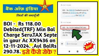 boi  rs 11800 nach mandate reg chrg kya haiBank of India other 118 debited minimum balance charge [upl. by Oak224]