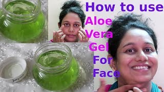 Aloe Vera Gel ഉപയോഗിക്കേണ്ട ശരിയായ രീതി How to use Aloe Vera Gel For Face [upl. by Eimiaj]