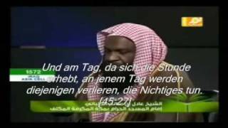 Adil Al Kalbani AlGathiyah 2737 Deep Recitation Imam Masjid AlHaraam deutsch [upl. by Bartram995]