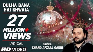 ► दूल्हा बना है ख्वाजा LYRICAL VIDEO  CHAND AFZAAL QADRI  TSeries Islamic Music [upl. by Diarmit304]