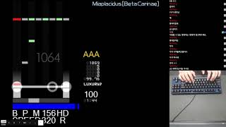 BMS st2 Miaplacidus Beta Carinae MAX20 1位 [upl. by Gladdy]