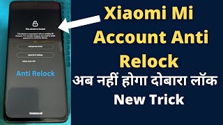 Mi Account Relock Solution  Xiaomi Mi Account Anti Relock Fix Solution  Mi Account [upl. by Sima]