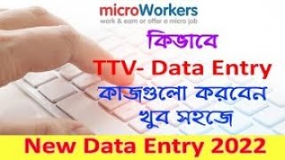 TTVData Entry Jobs 2022 Microworkers Data Entry Jobs [upl. by Saks]