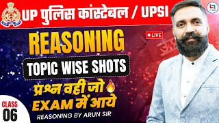 UP Police Reasoning  UP Police Reasoning Practice Set  UP Police Reasoning Class 06  Arun Sir [upl. by Jodi]